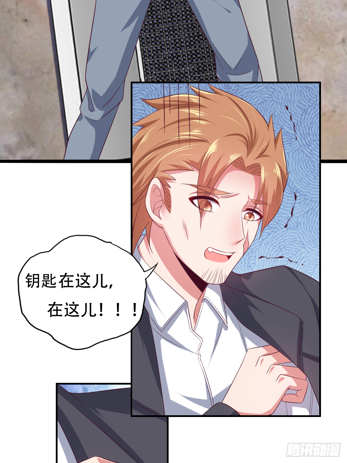 第四十话：一起死吧3