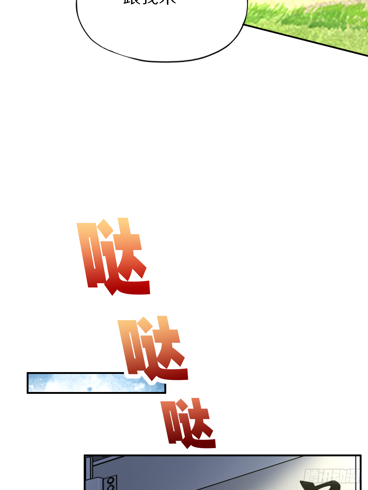第四十话：一起死吧36