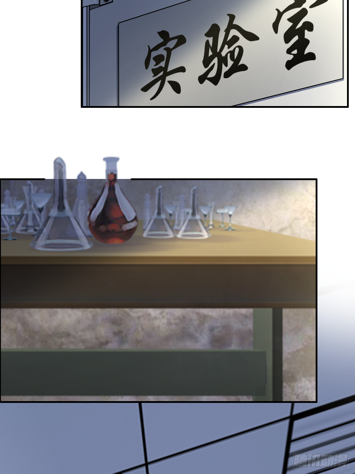 第四十话：一起死吧37
