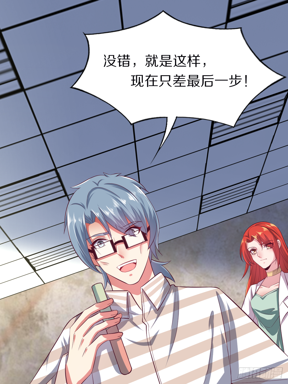 第四十话：一起死吧38