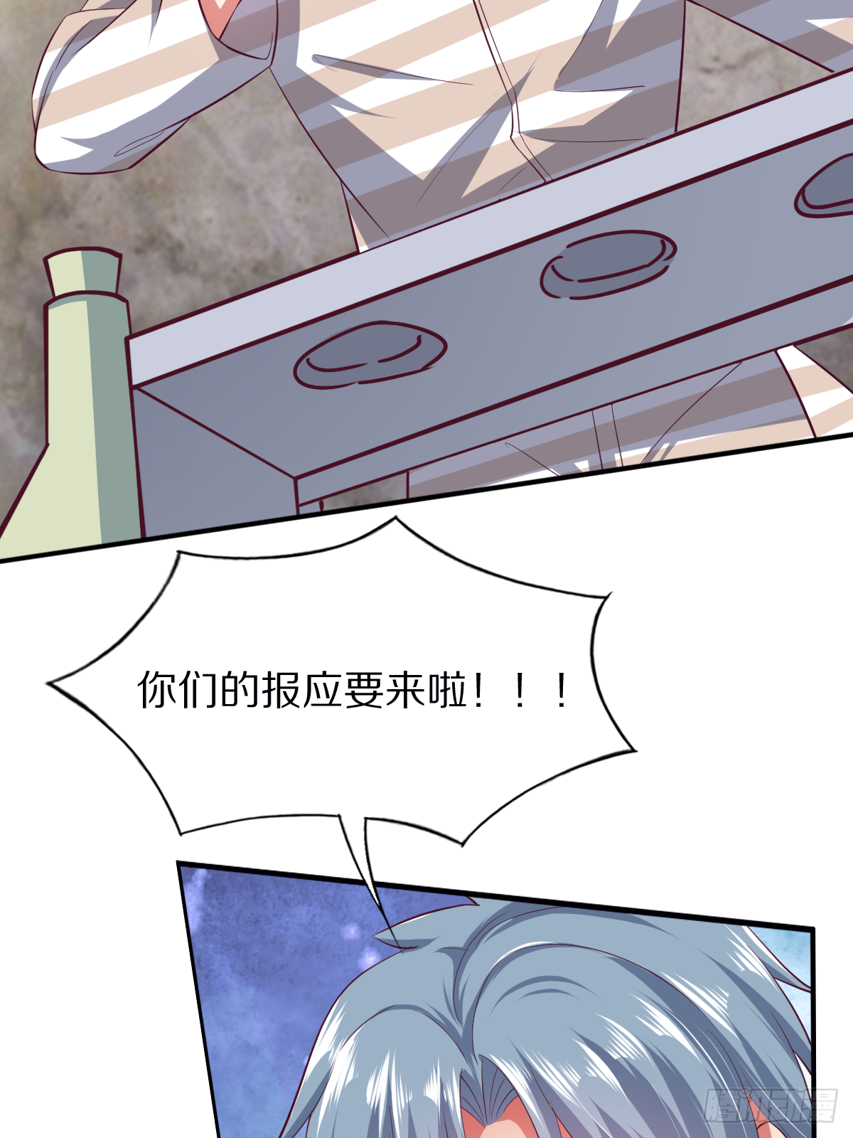 第四十话：一起死吧39