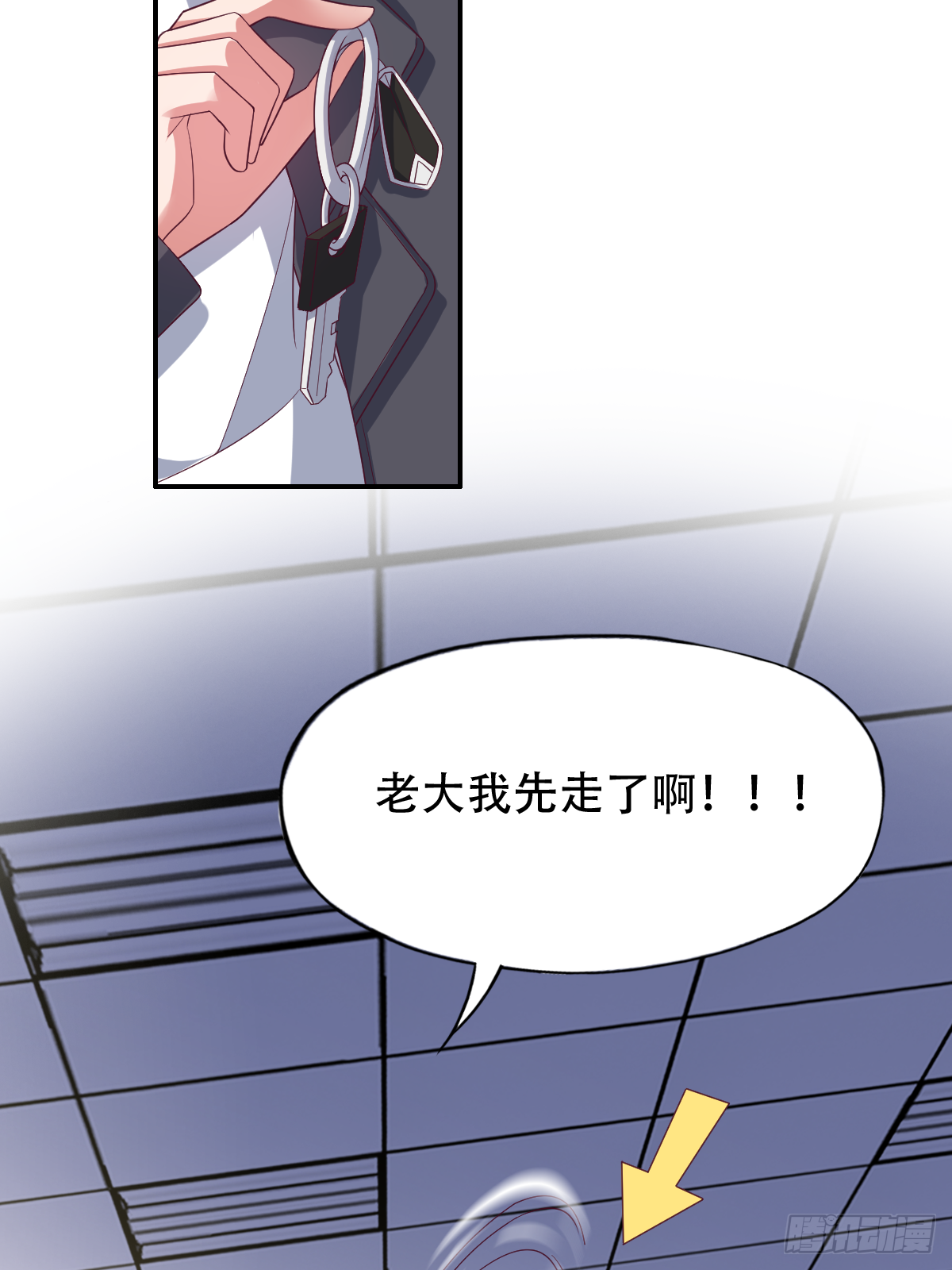 第四十话：一起死吧4