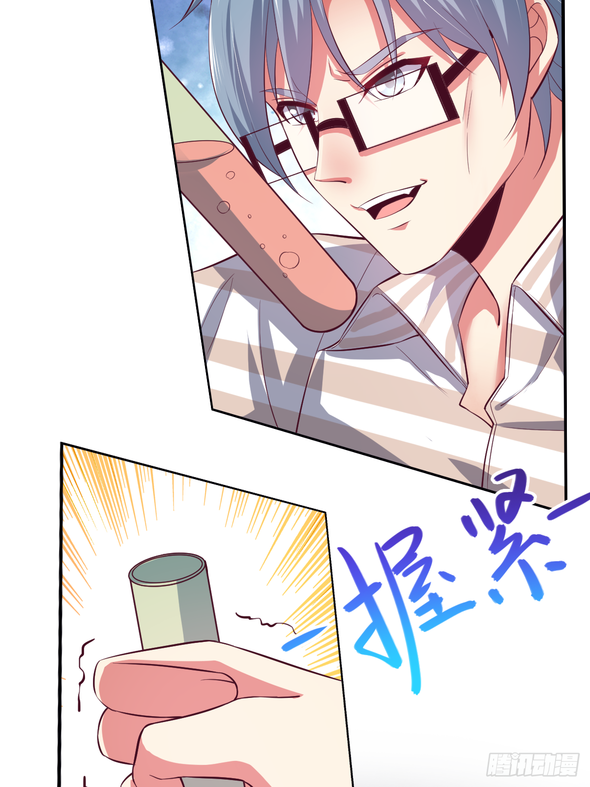 第四十话：一起死吧40