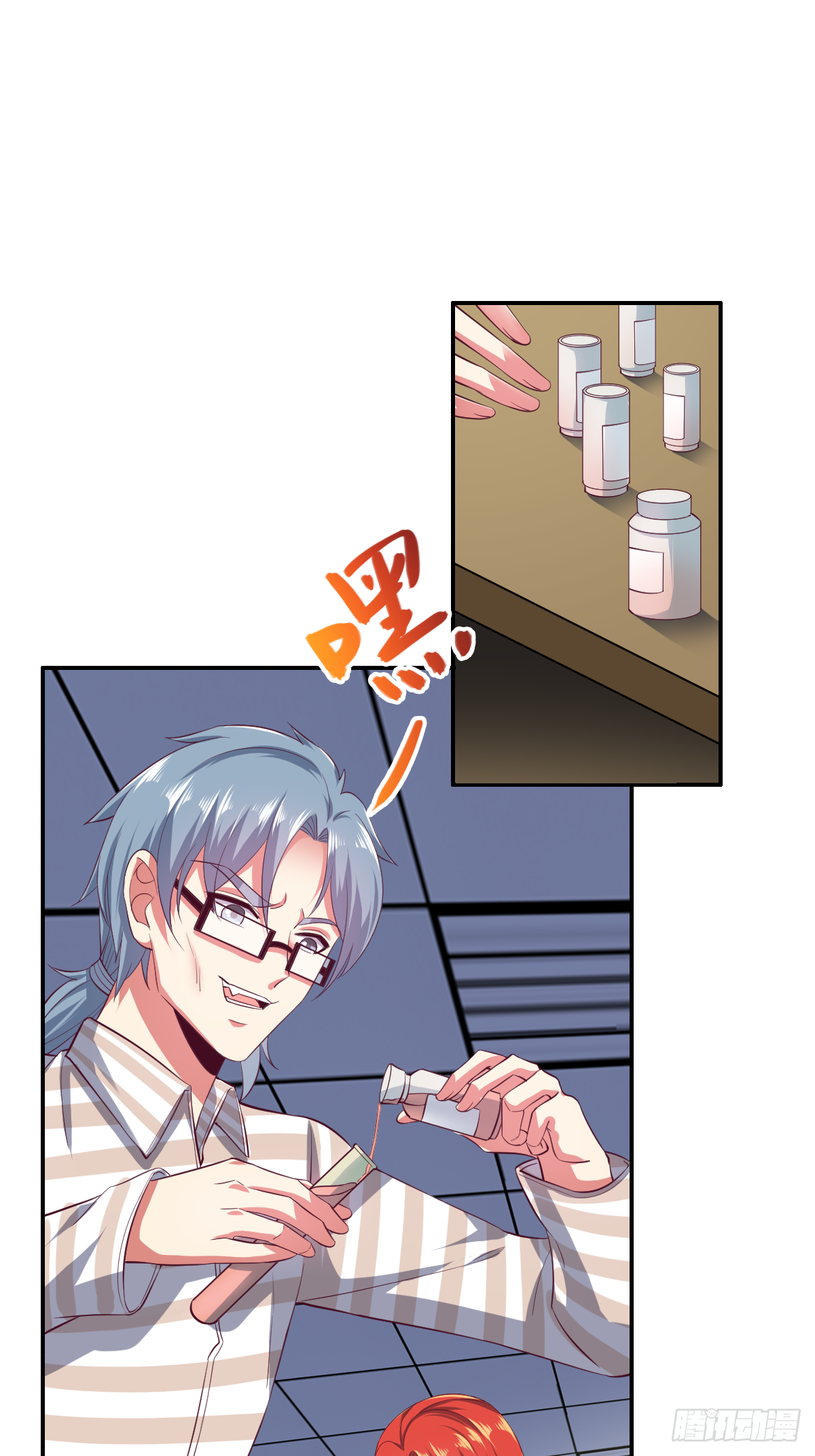 第四十话：一起死吧43