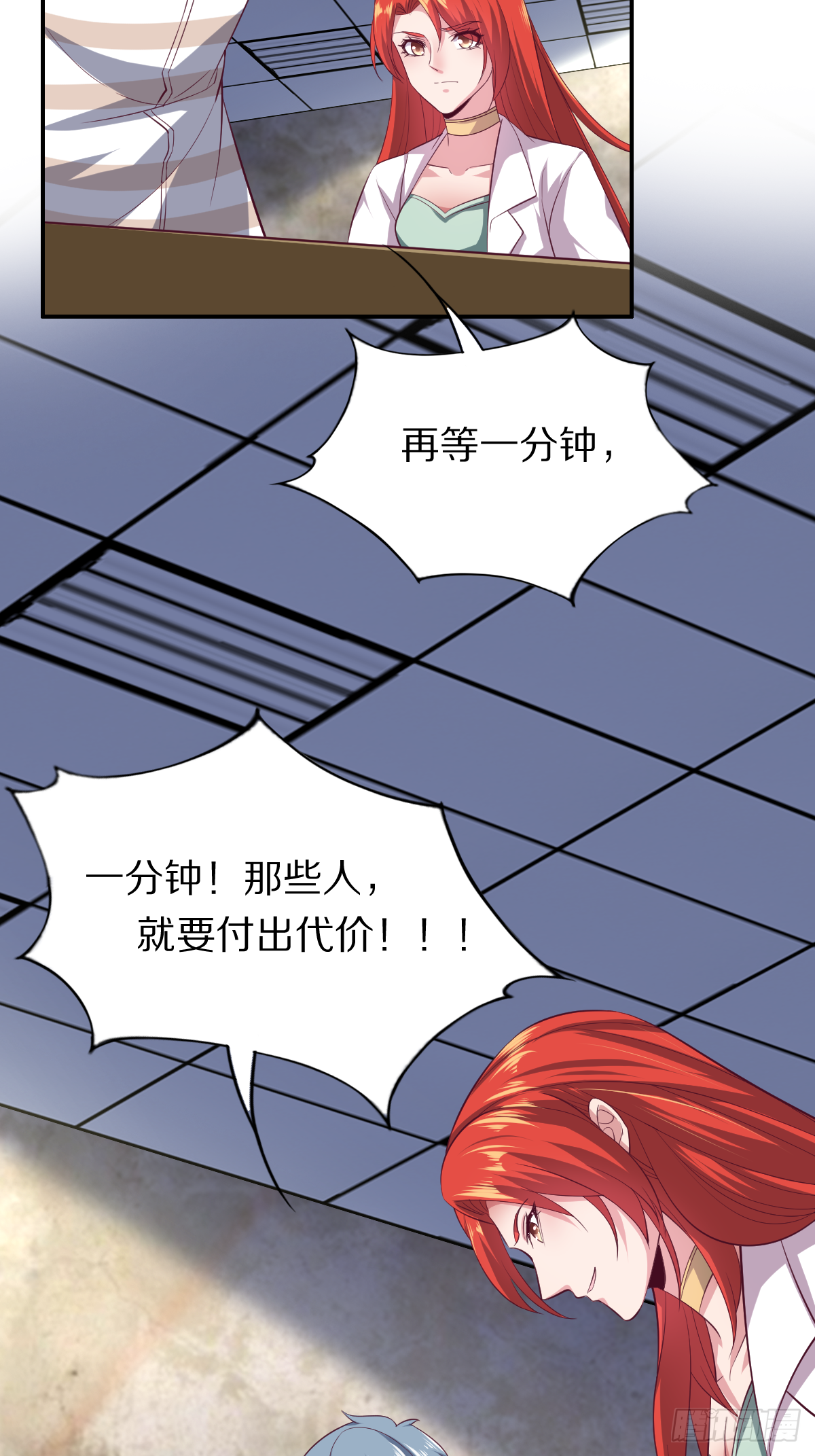 第四十话：一起死吧44