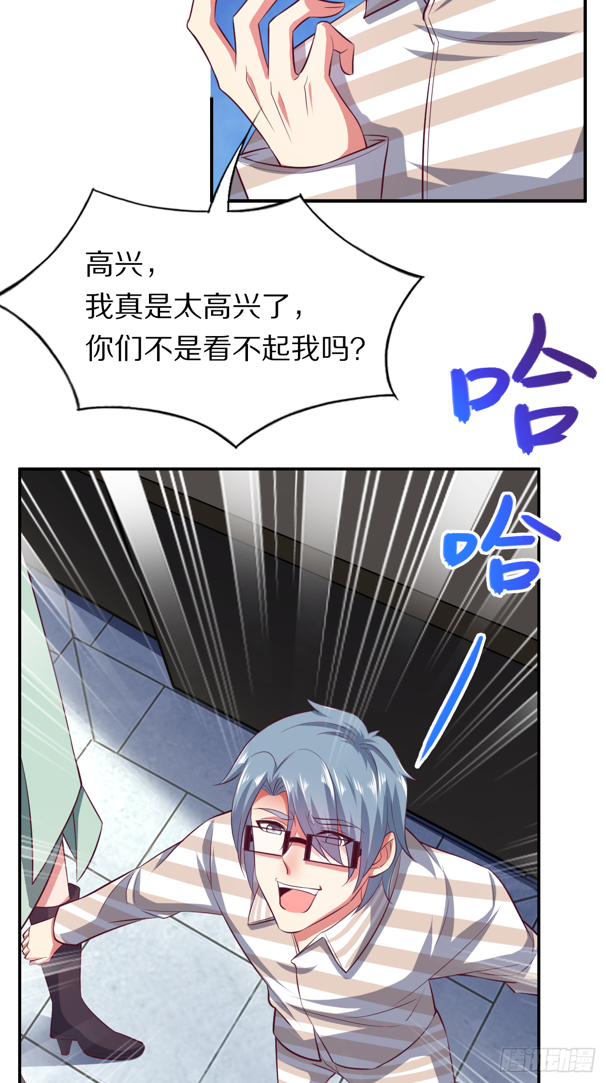 第四十话：一起死吧47