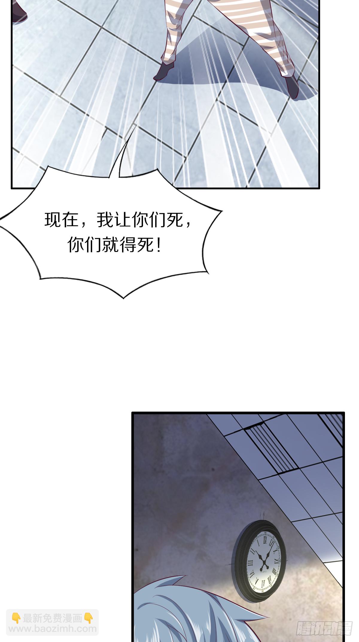 第四十话：一起死吧48