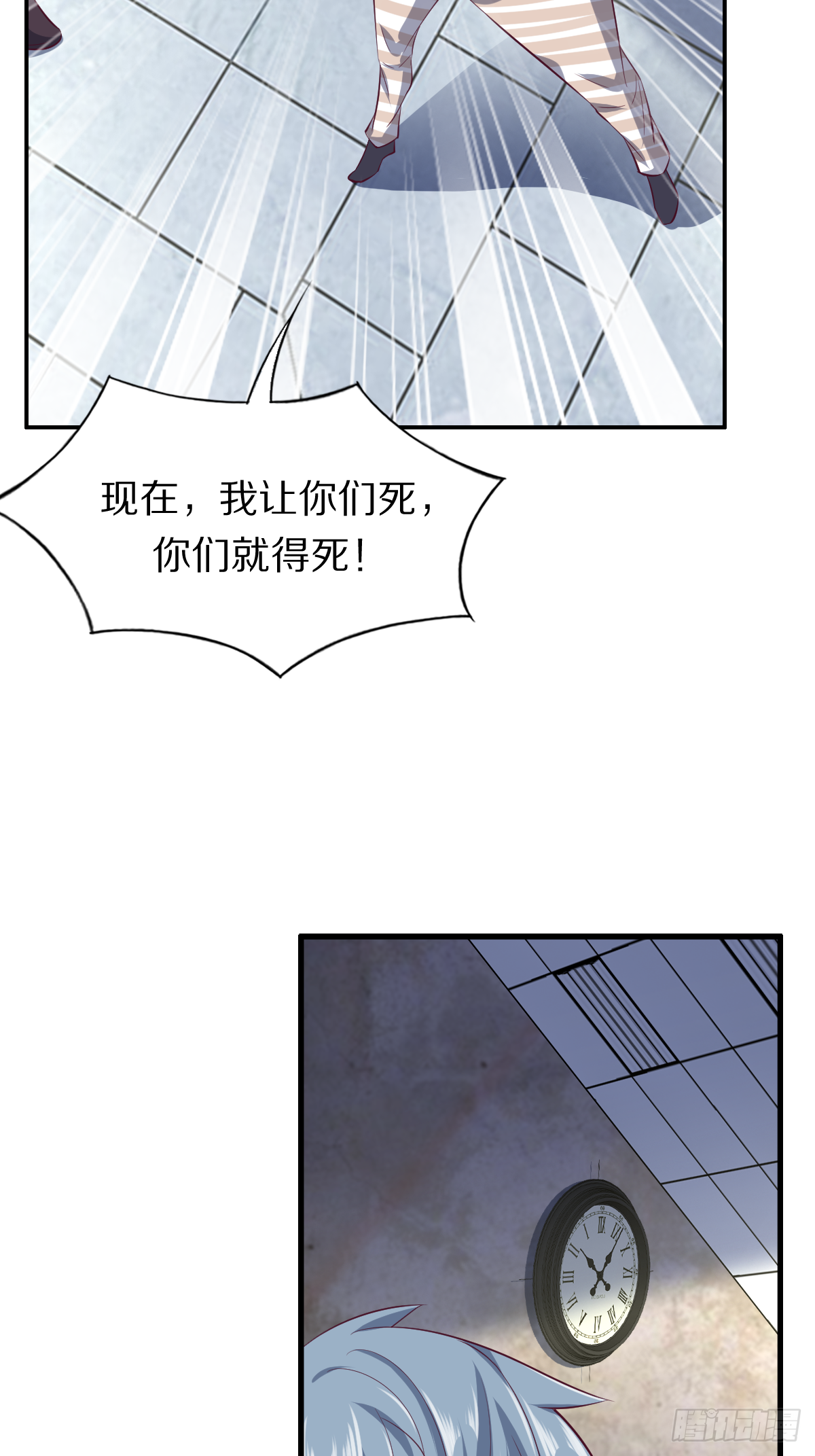 第四十话：一起死吧52