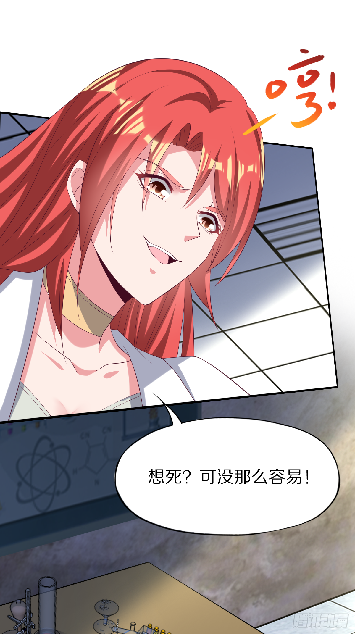 第四十一话：姿态撩人15