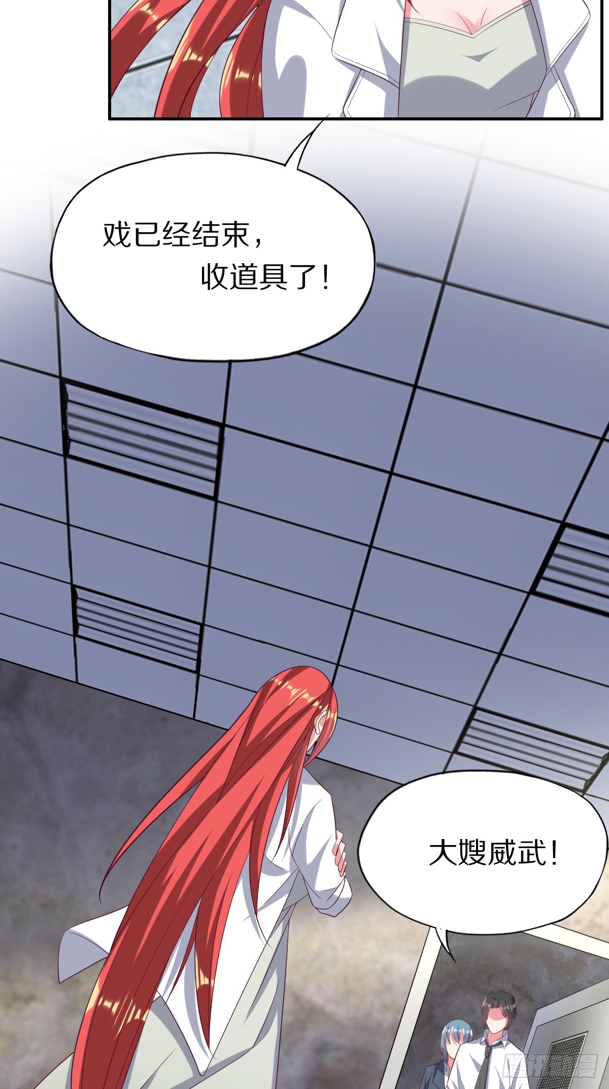 第四十一话：姿态撩人19