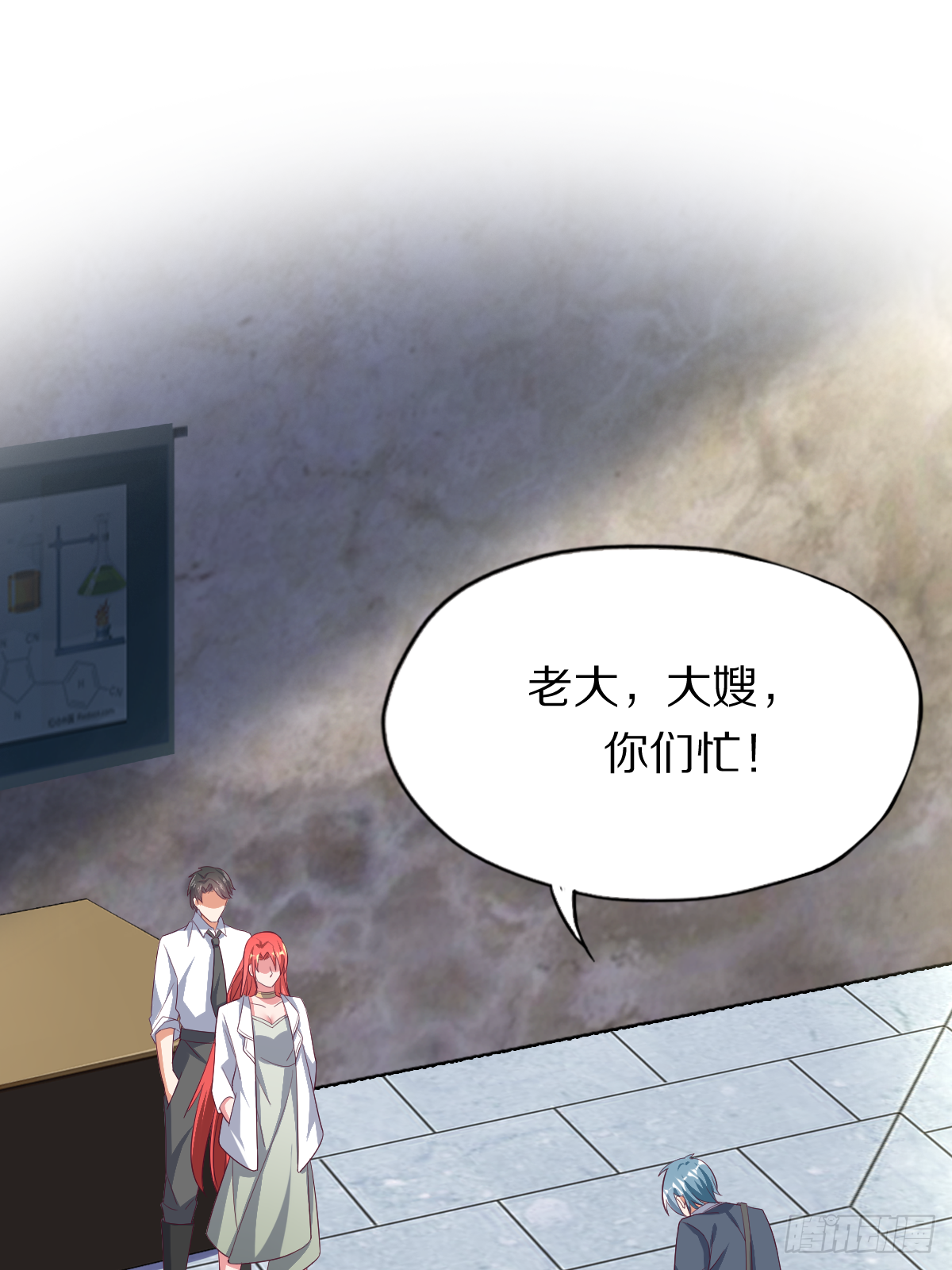 第四十一话：姿态撩人25