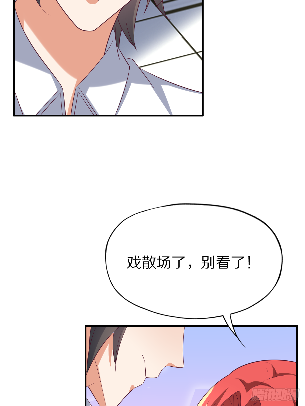 第四十一话：姿态撩人28