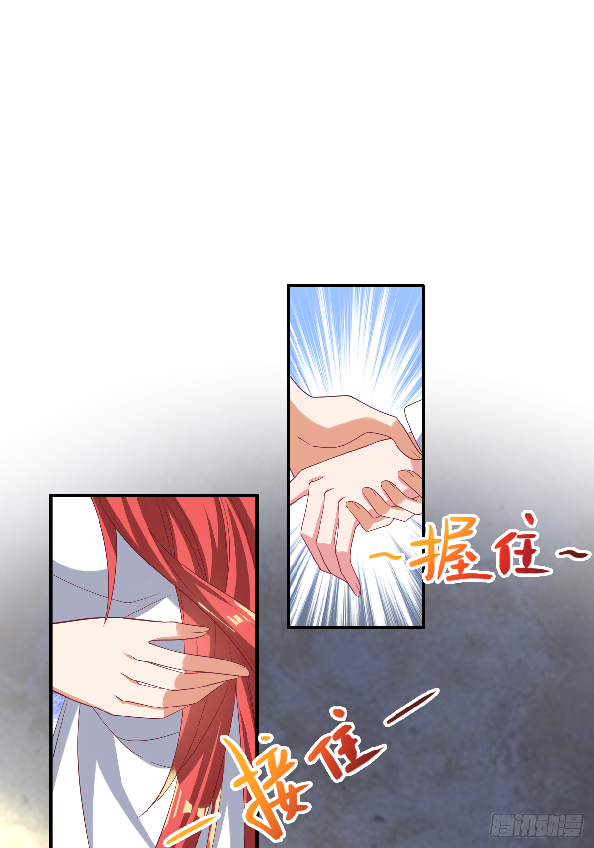 第四十一话：姿态撩人30