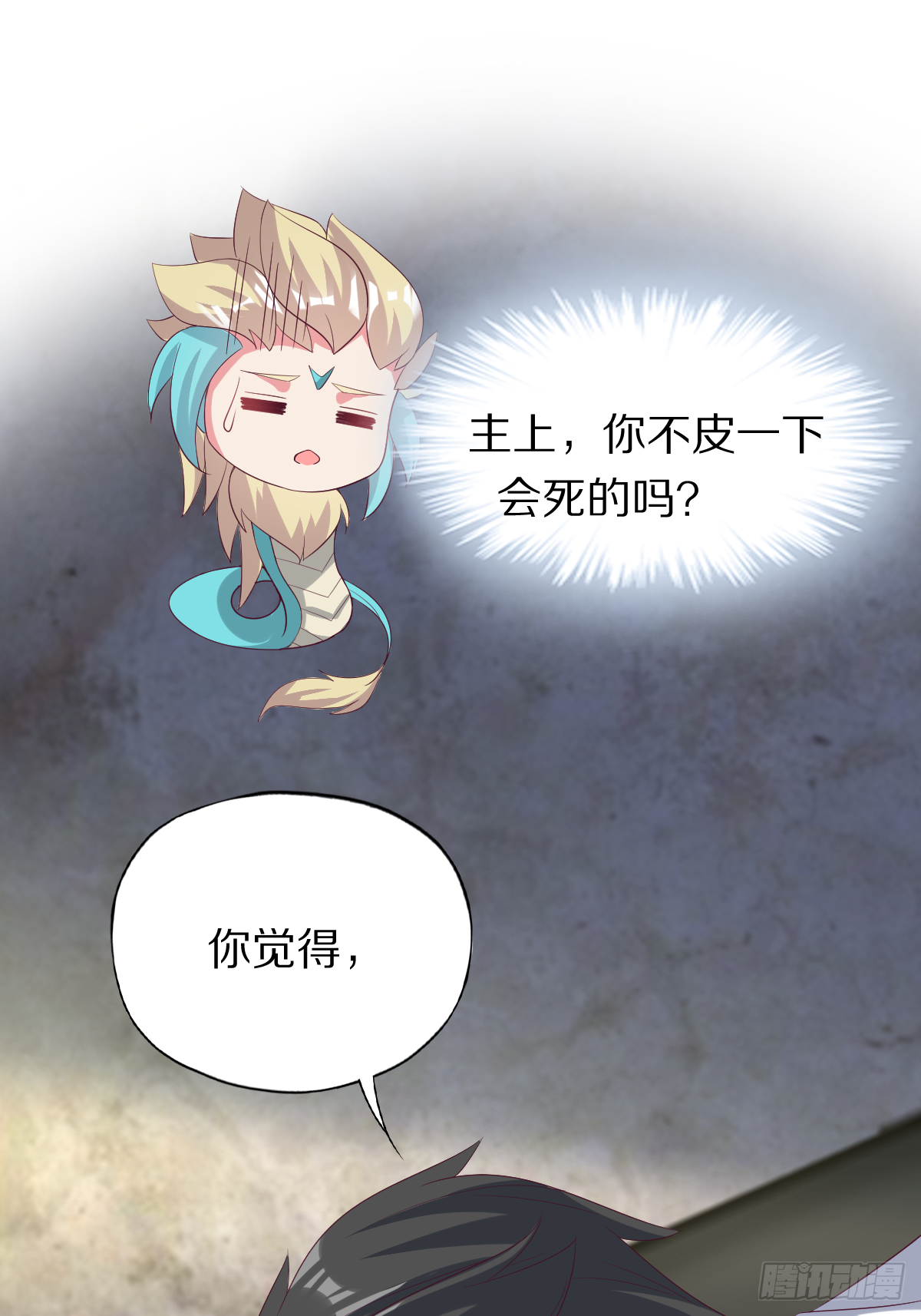 第四十一话：姿态撩人34