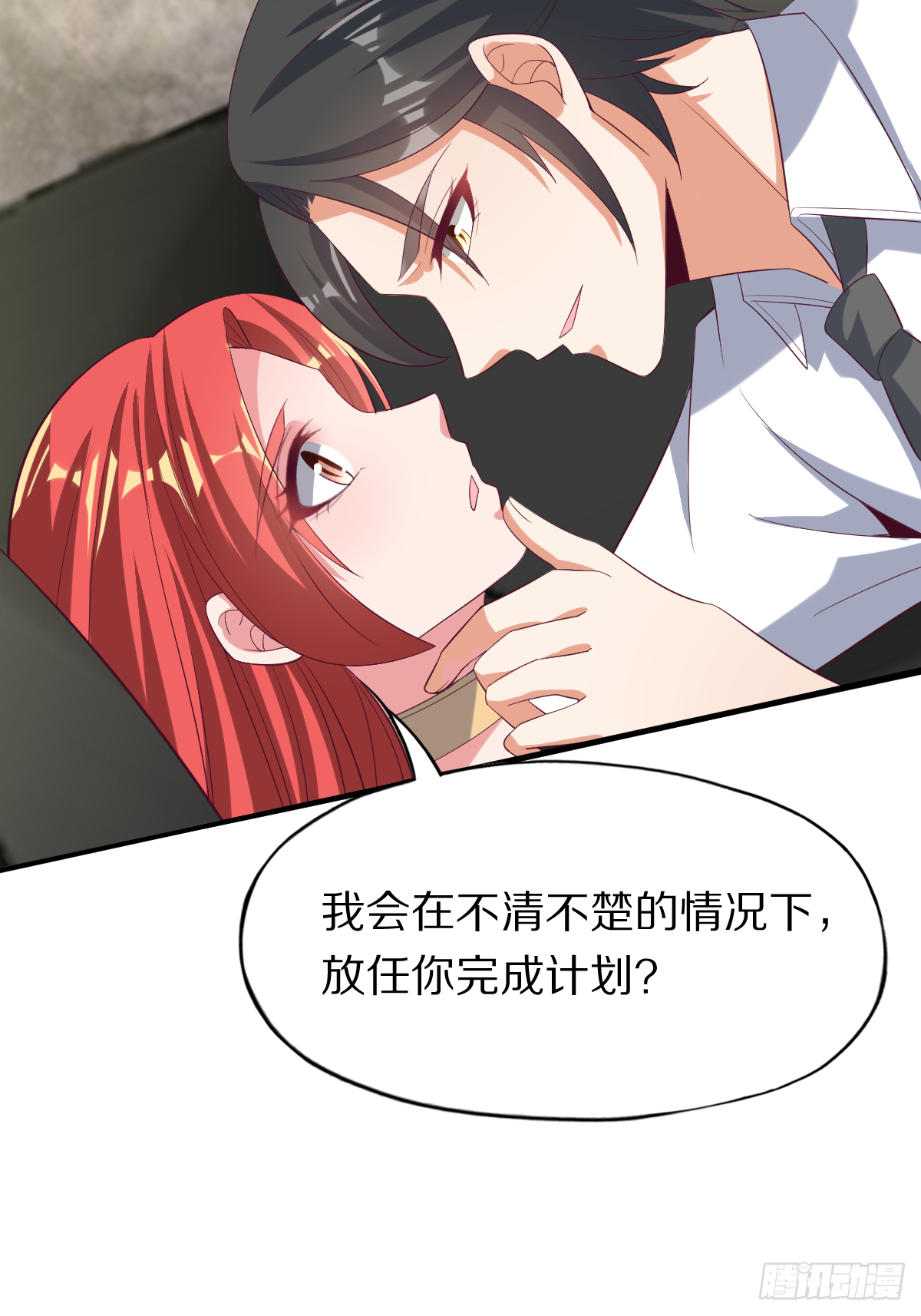 第四十一话：姿态撩人35