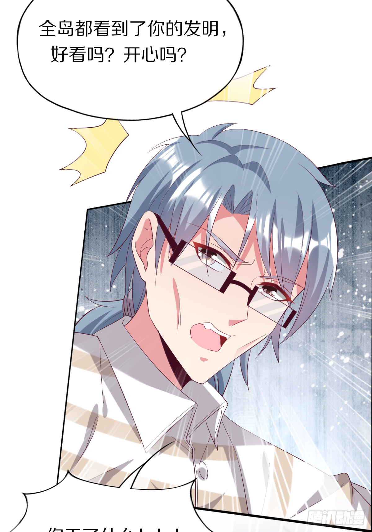 第四十一话：姿态撩人4