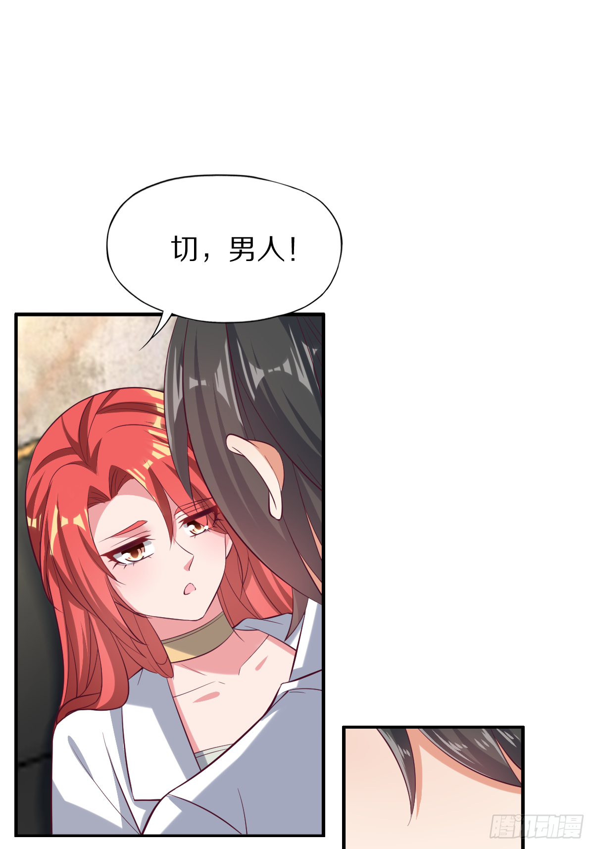 第四十一话：姿态撩人44