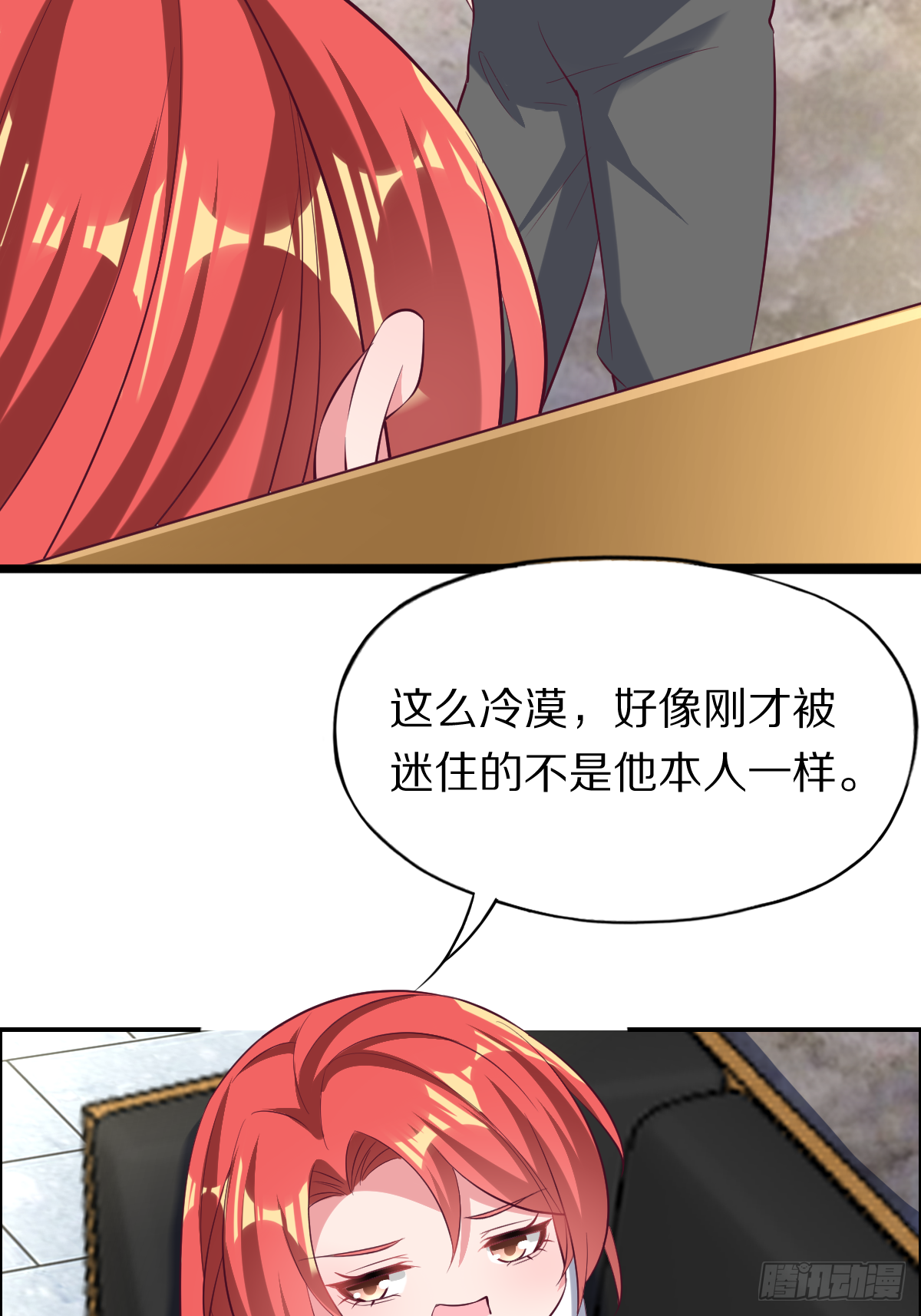 第四十一话：姿态撩人47