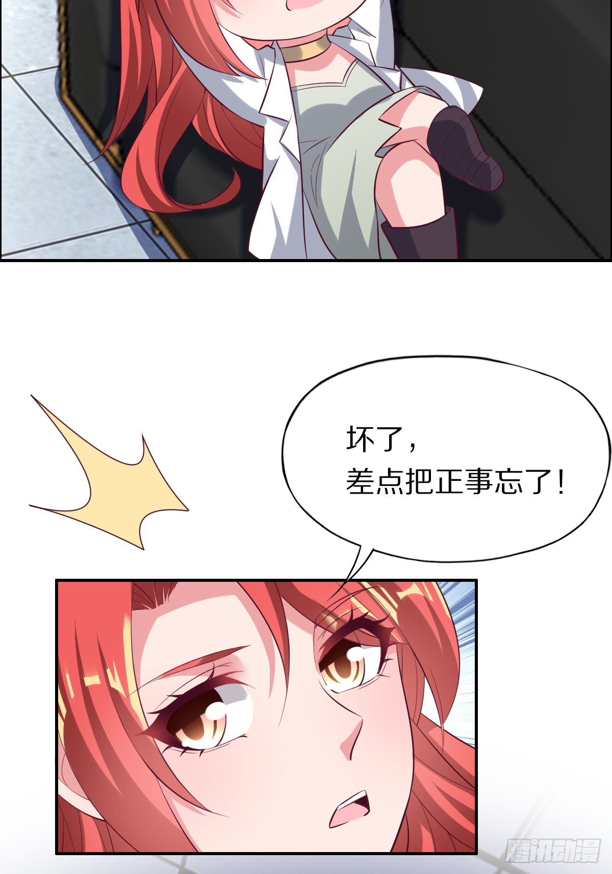 第四十一话：姿态撩人48