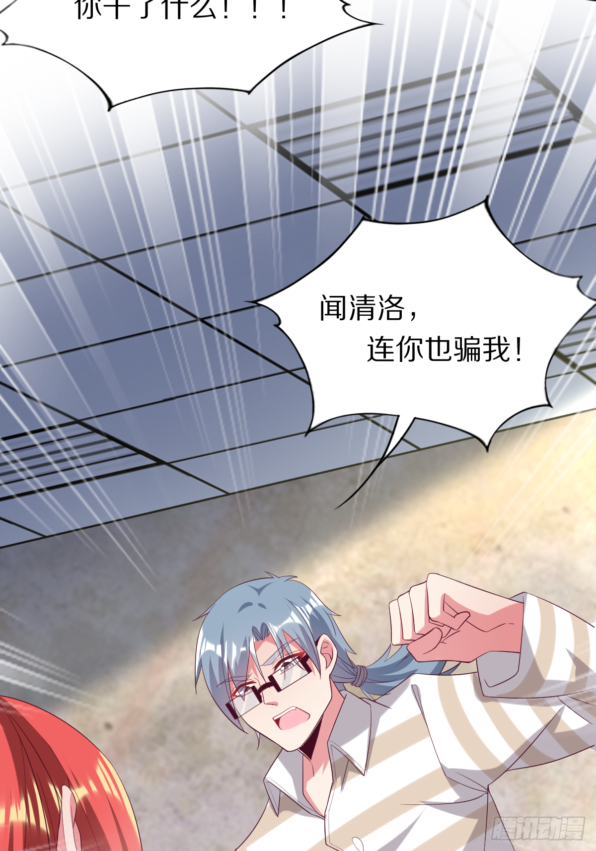 第四十一话：姿态撩人5