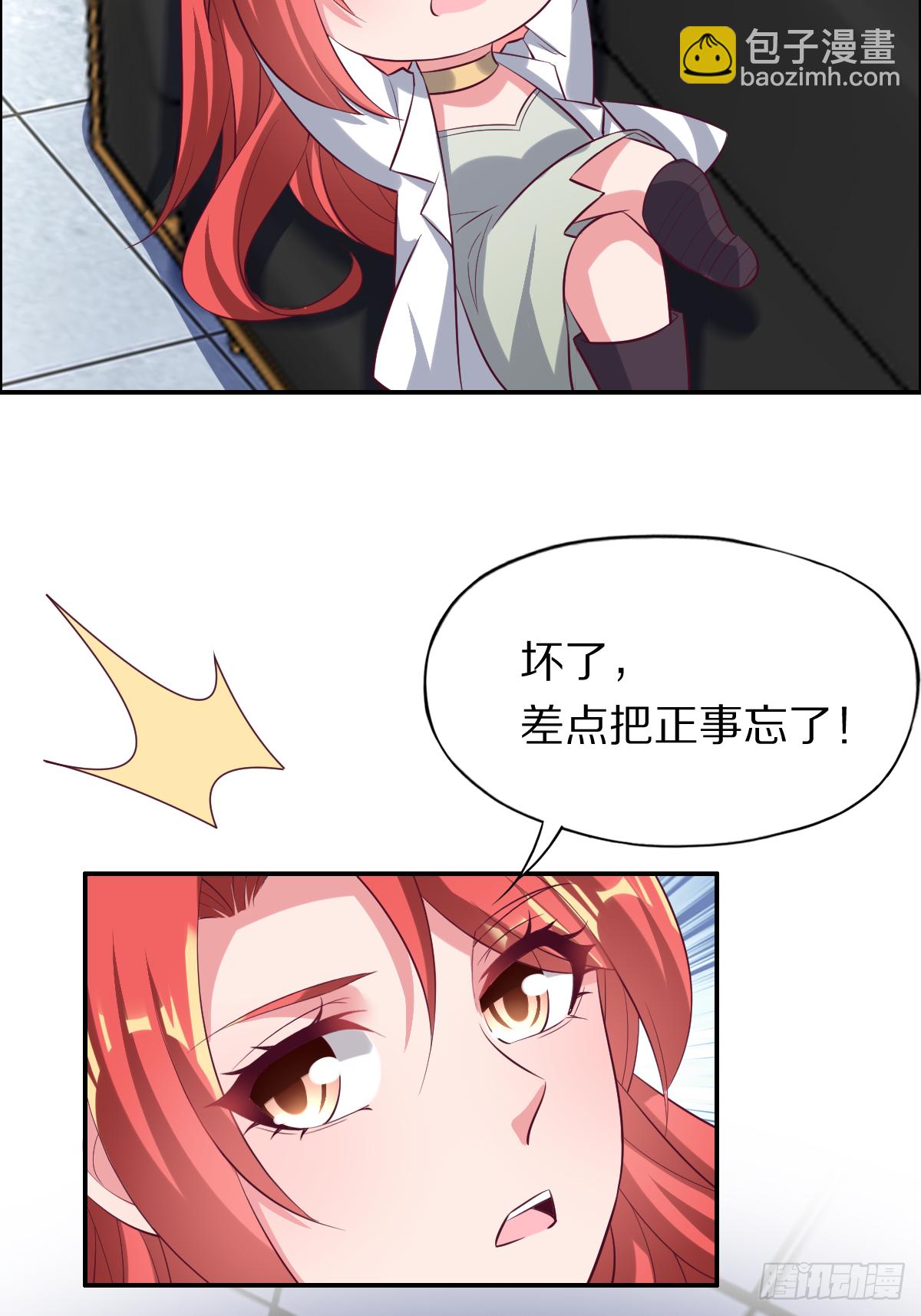 第四十一话：姿态撩人52