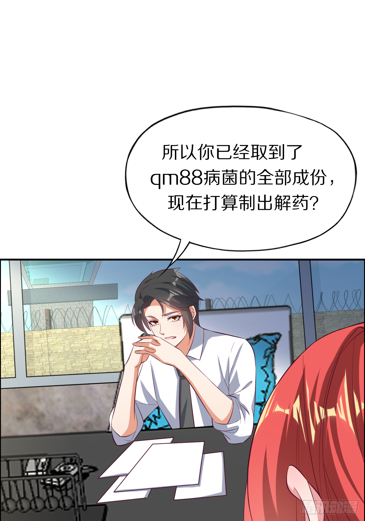 第四十一话：姿态撩人62
