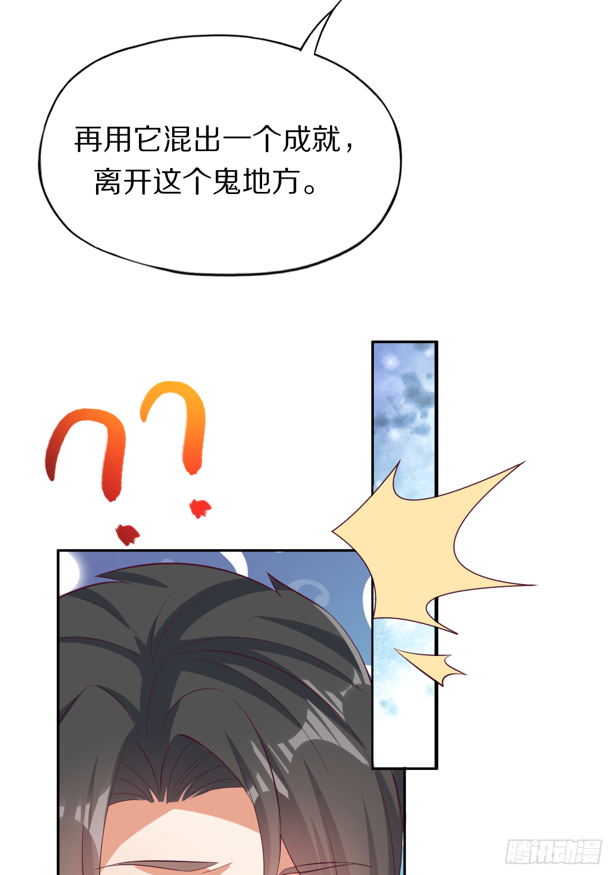 第四十一话：姿态撩人64