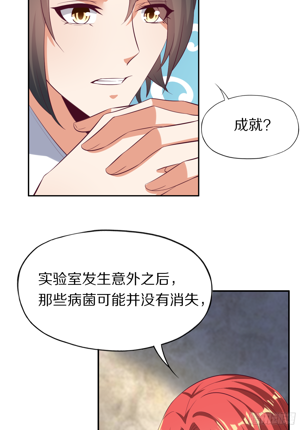 第四十一话：姿态撩人65