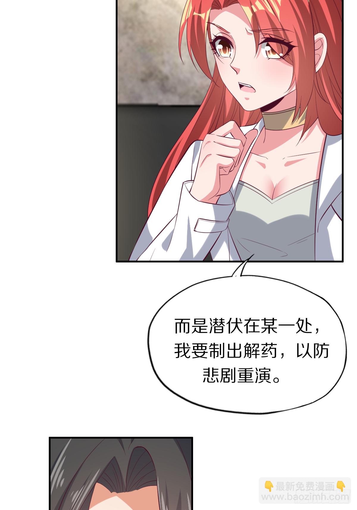 第四十一话：姿态撩人66