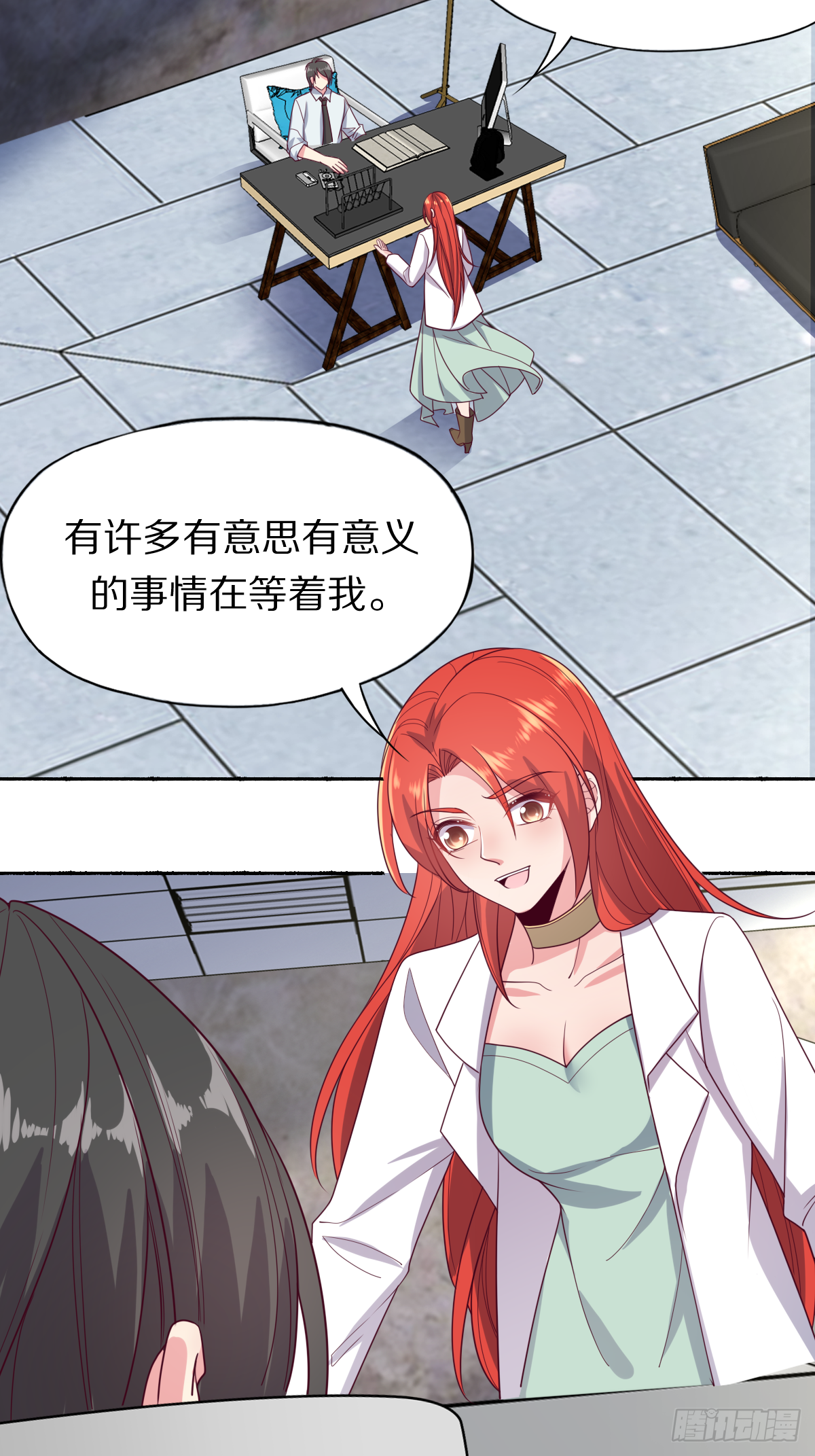 第四十二话：垂死挣扎1