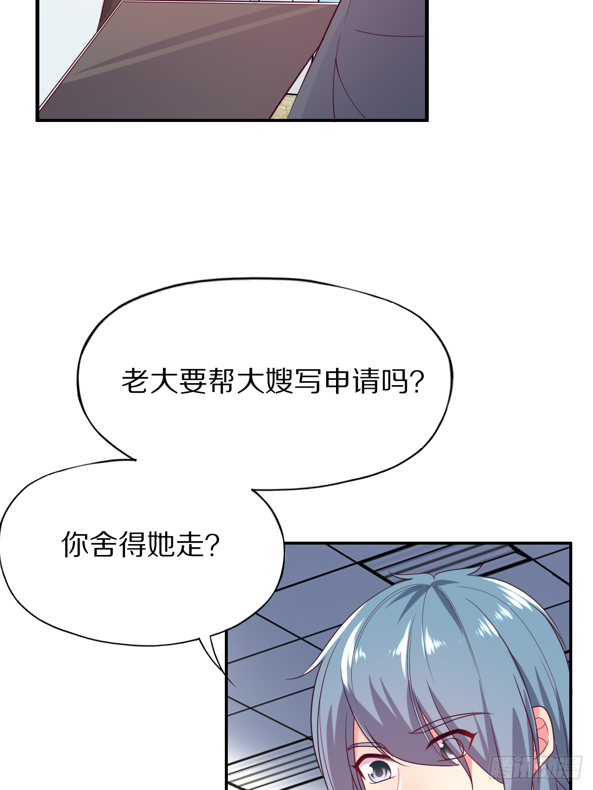第四十二话：垂死挣扎11