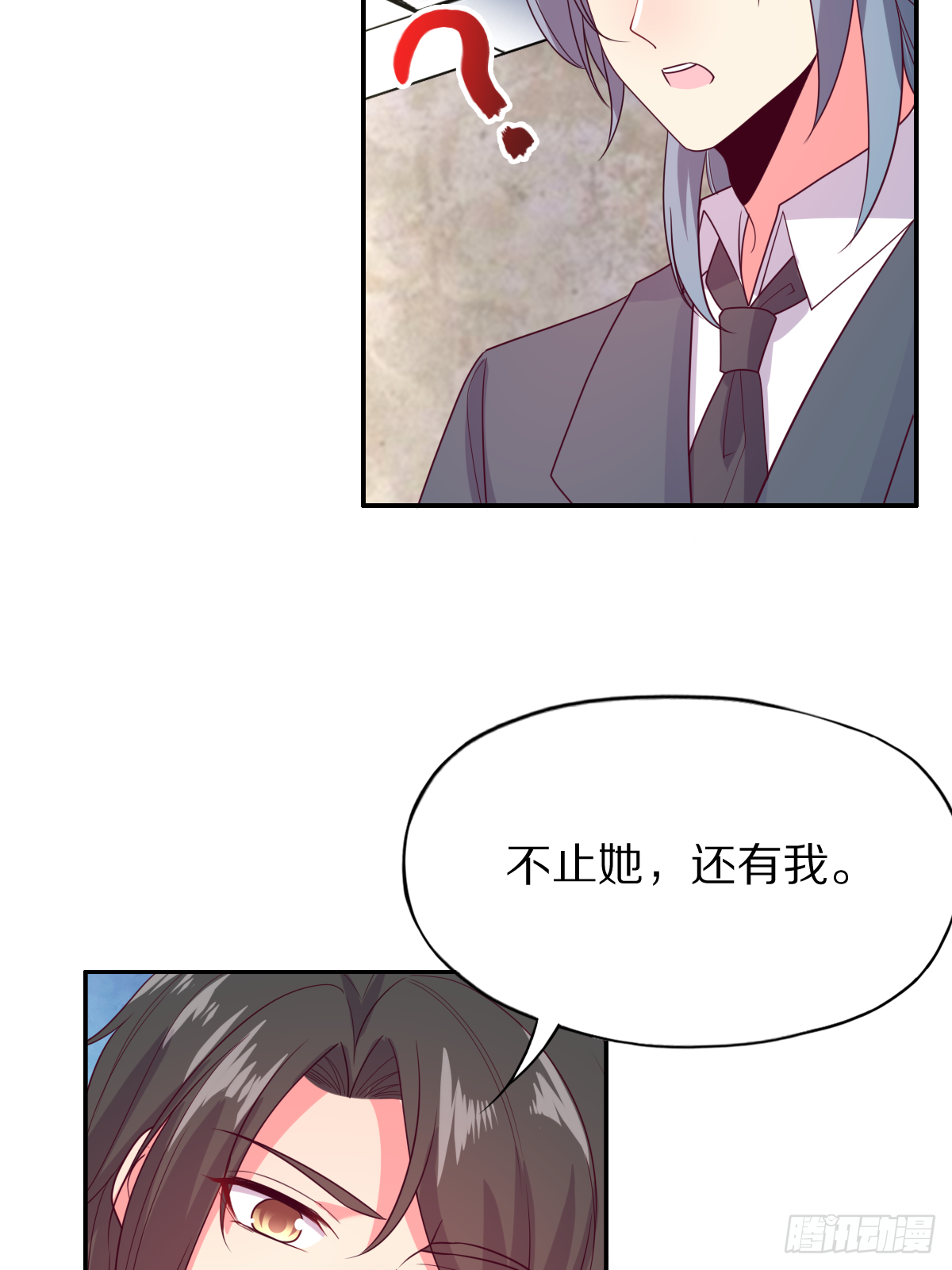 第四十二话：垂死挣扎12