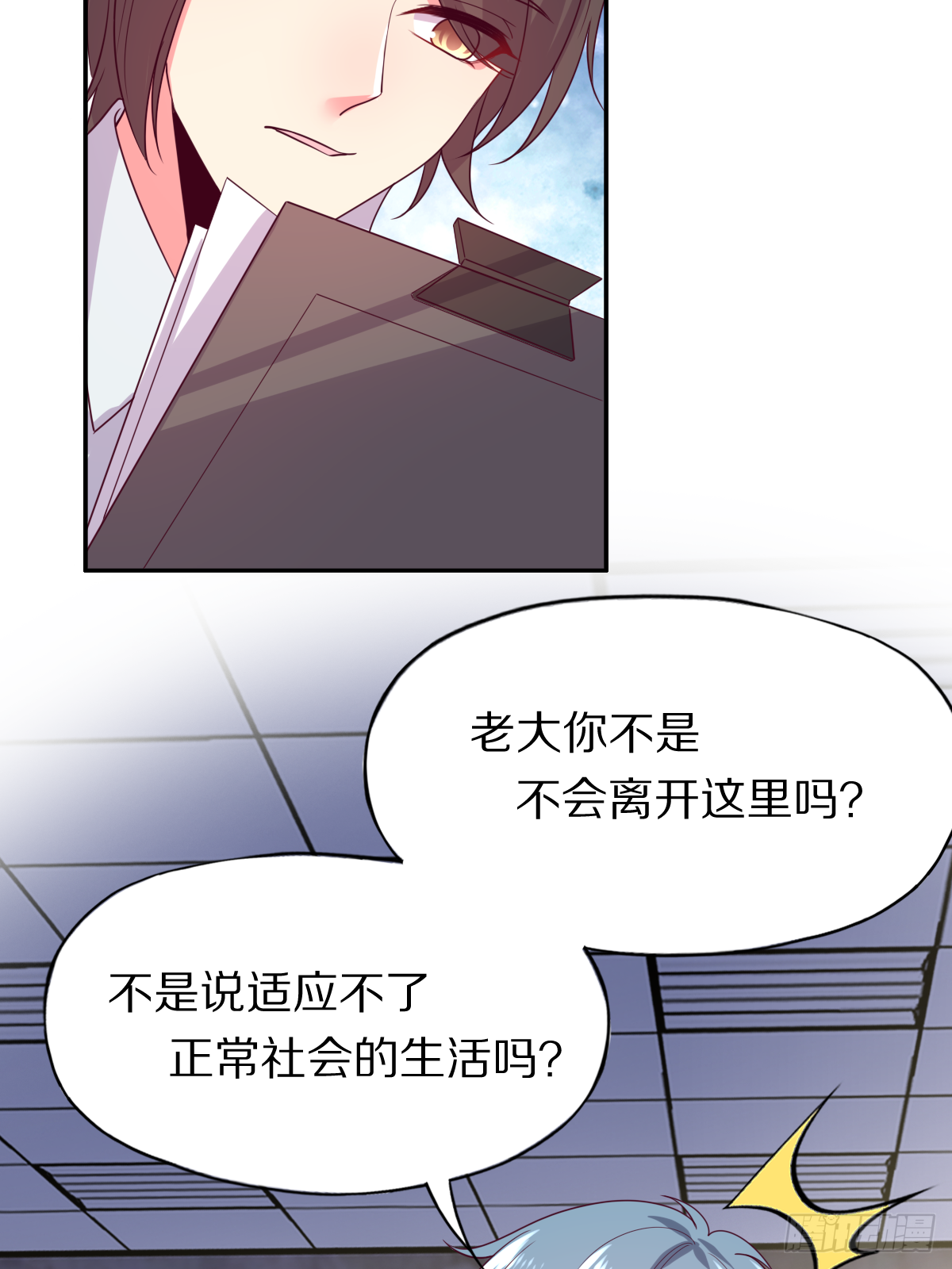第四十二话：垂死挣扎13