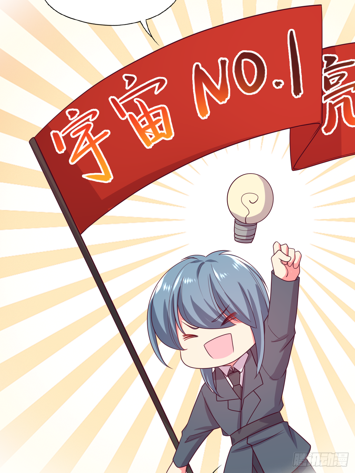 第四十二话：垂死挣扎17