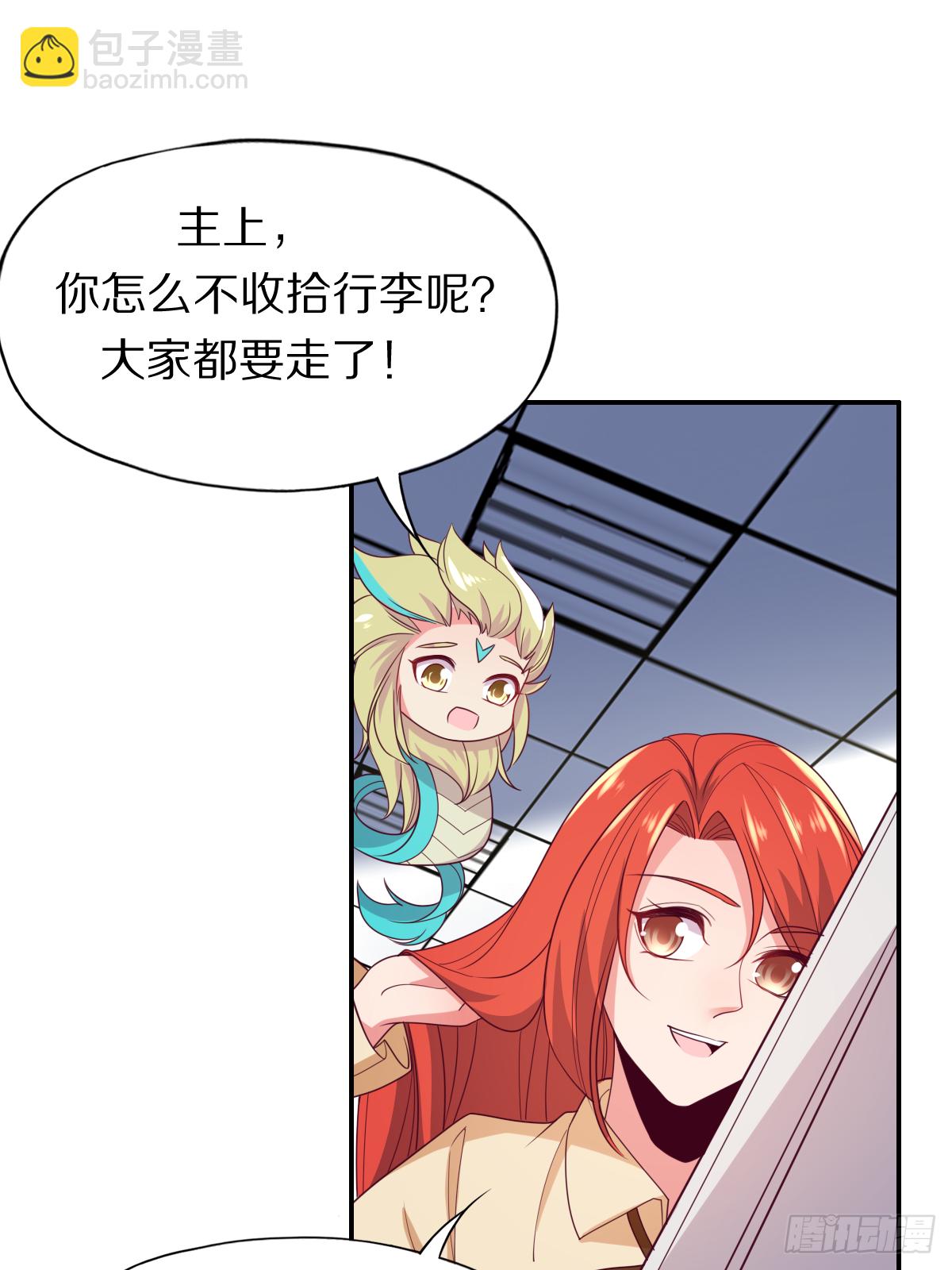 第四十二话：垂死挣扎23
