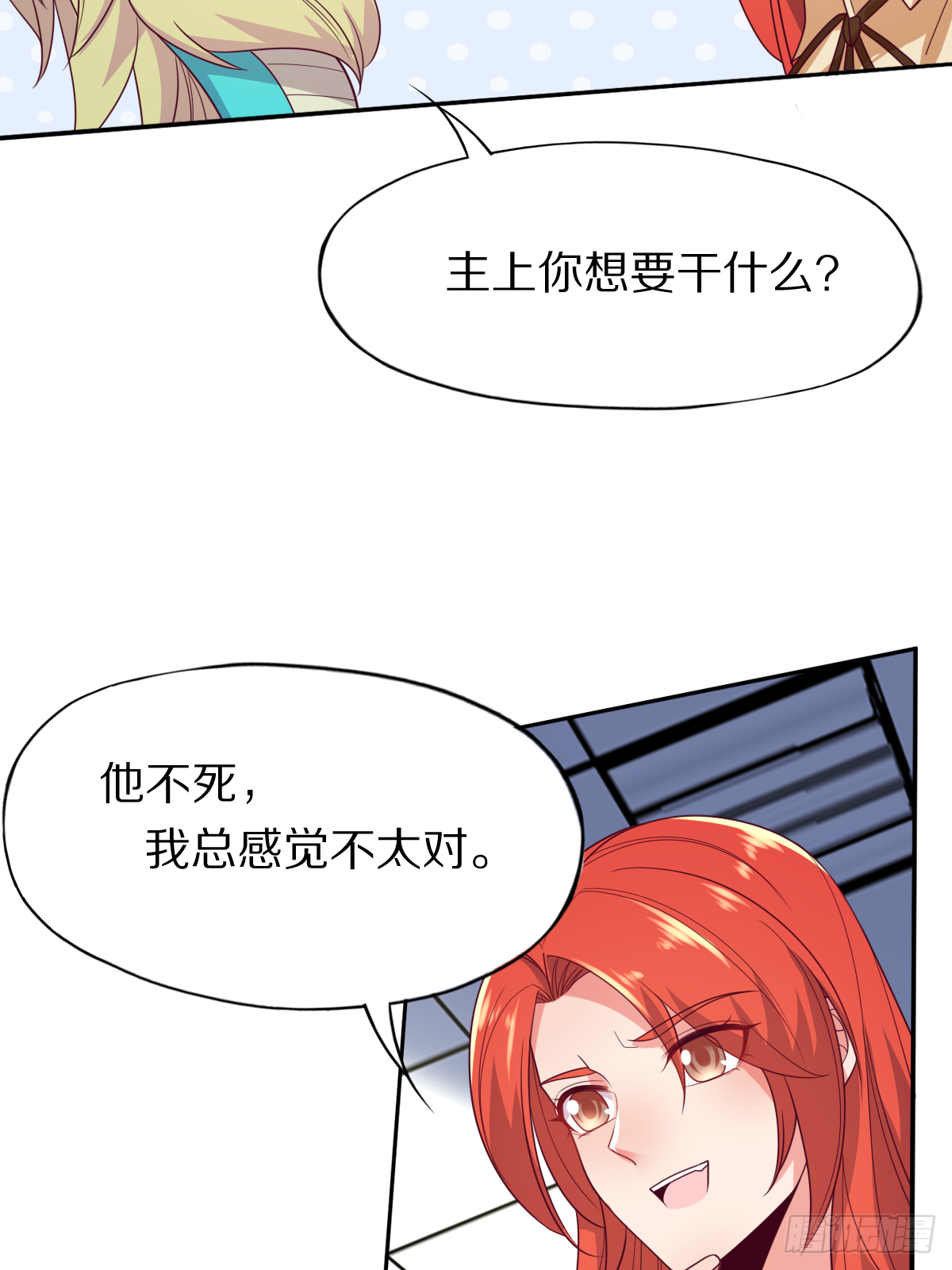 第四十二话：垂死挣扎28