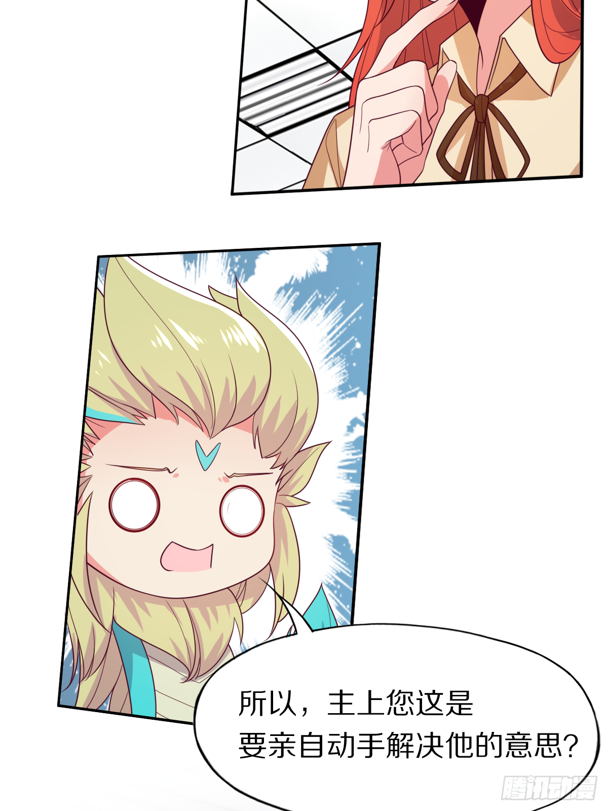 第四十二话：垂死挣扎29