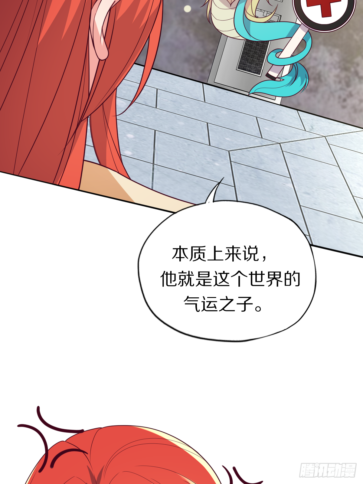 第四十二话：垂死挣扎31