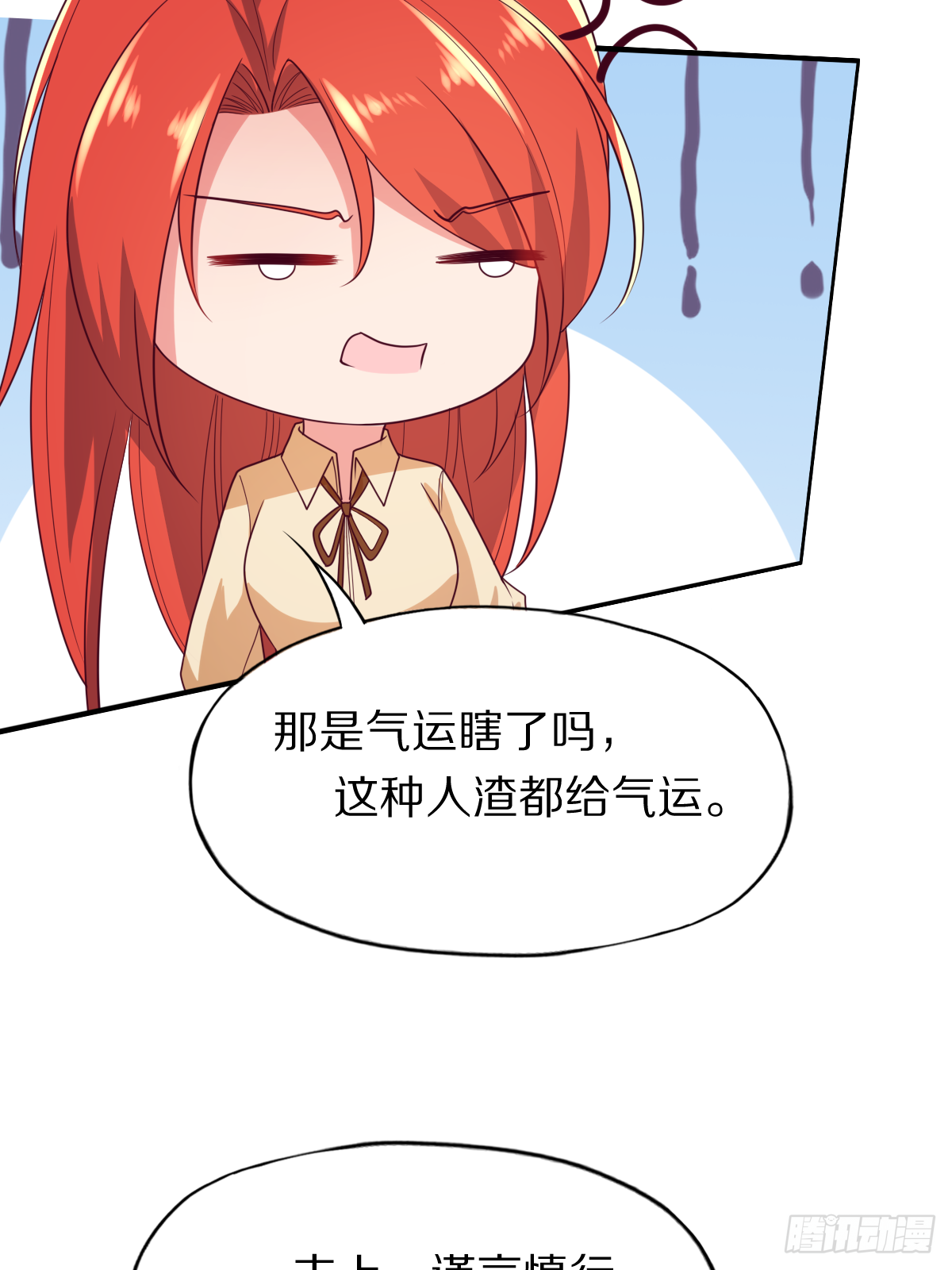 第四十二话：垂死挣扎32