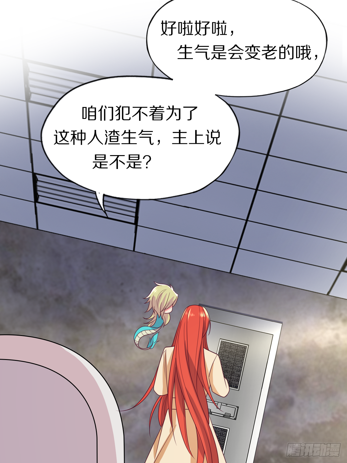 第四十二话：垂死挣扎35