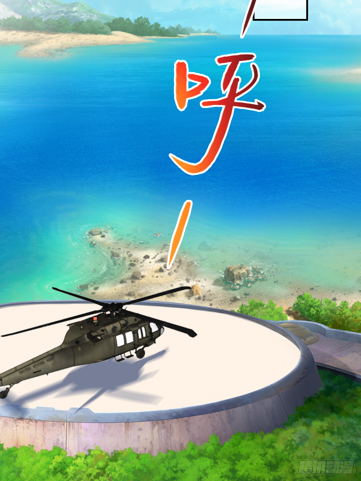 第四十二话：垂死挣扎38