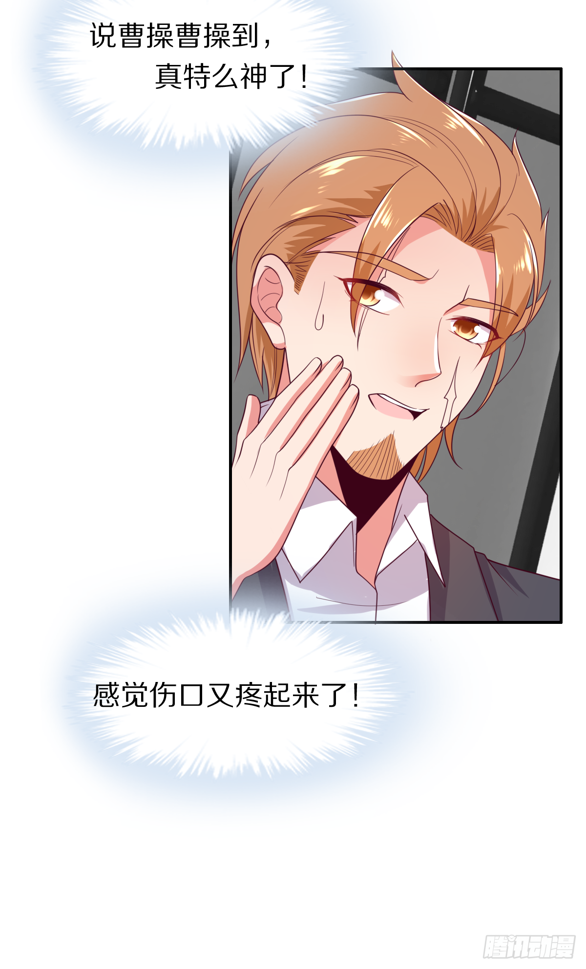 第四十二话：垂死挣扎49
