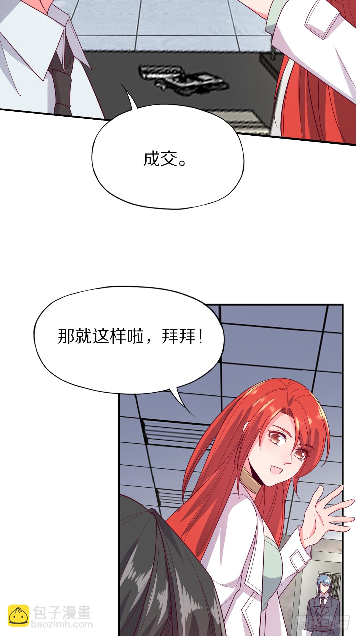 第四十二话：垂死挣扎7
