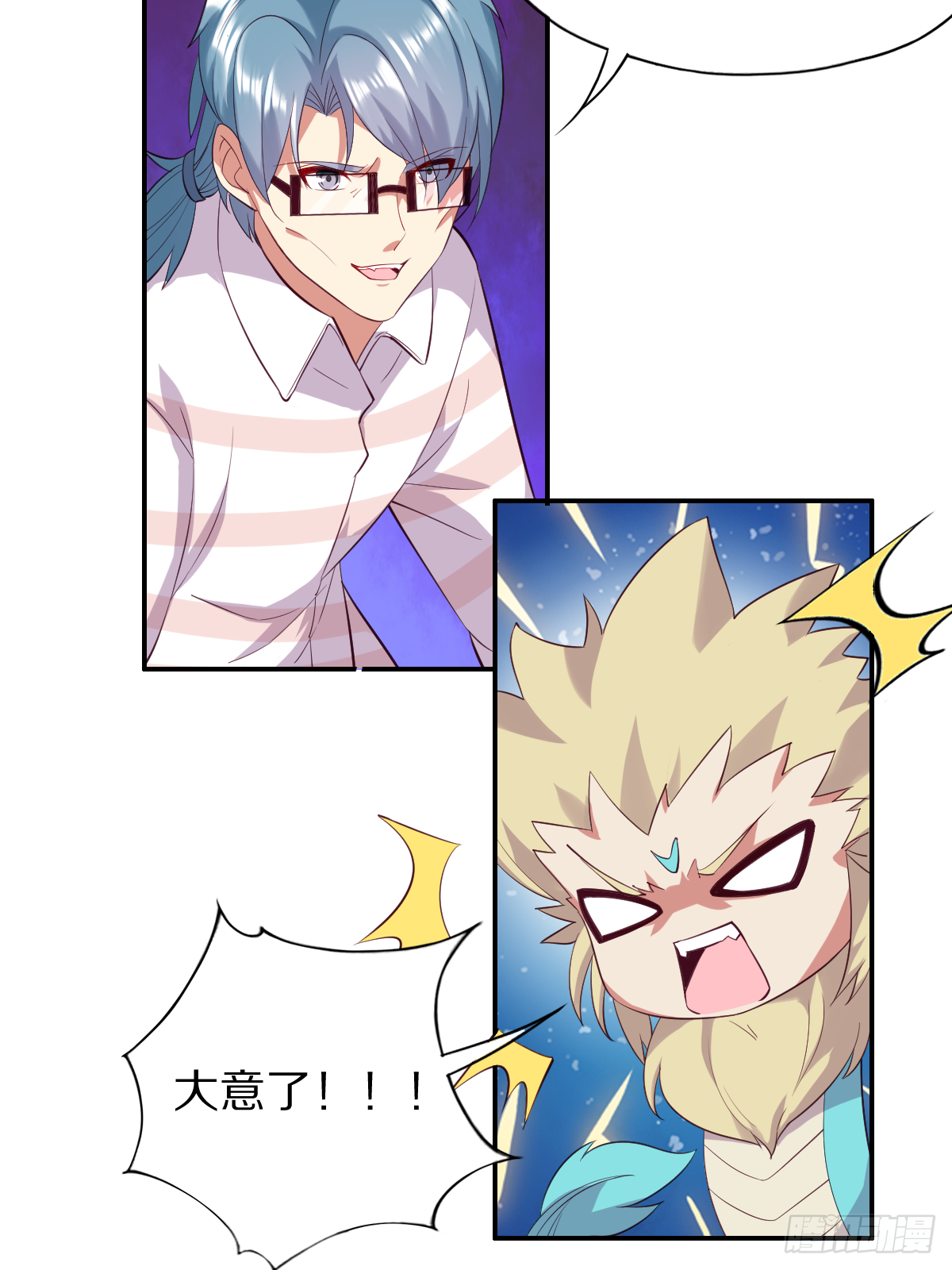 第四十三话：再见，江狱官1