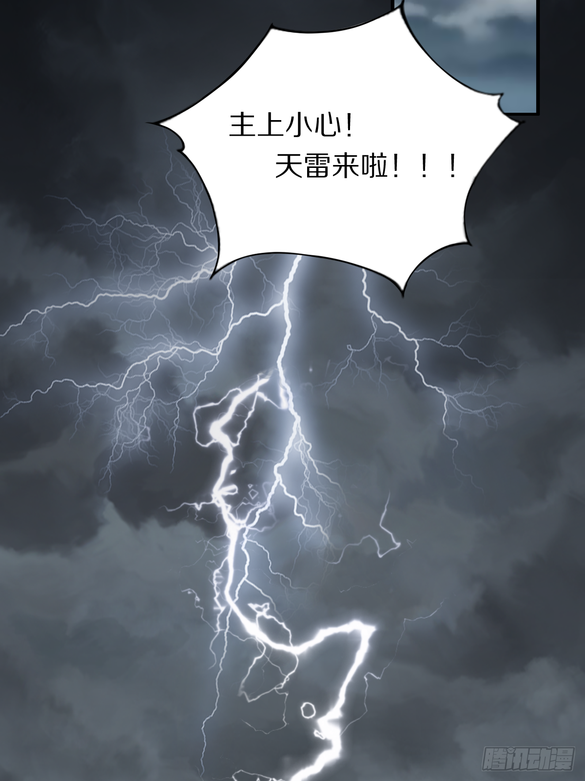第四十三话：再见，江狱官12