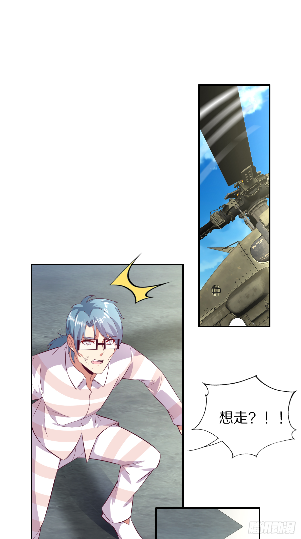 第四十三话：再见，江狱官16