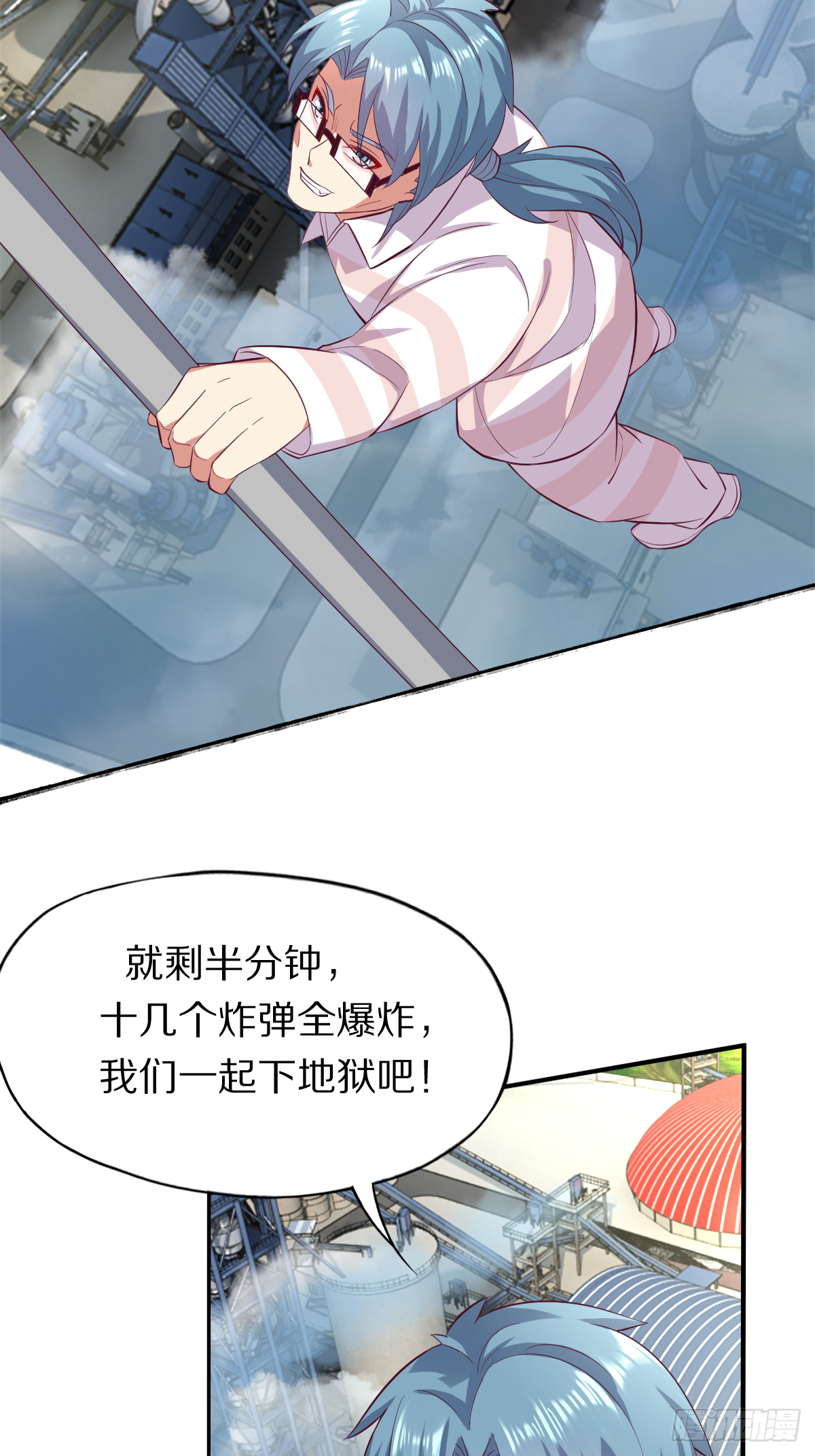 第四十三话：再见，江狱官19