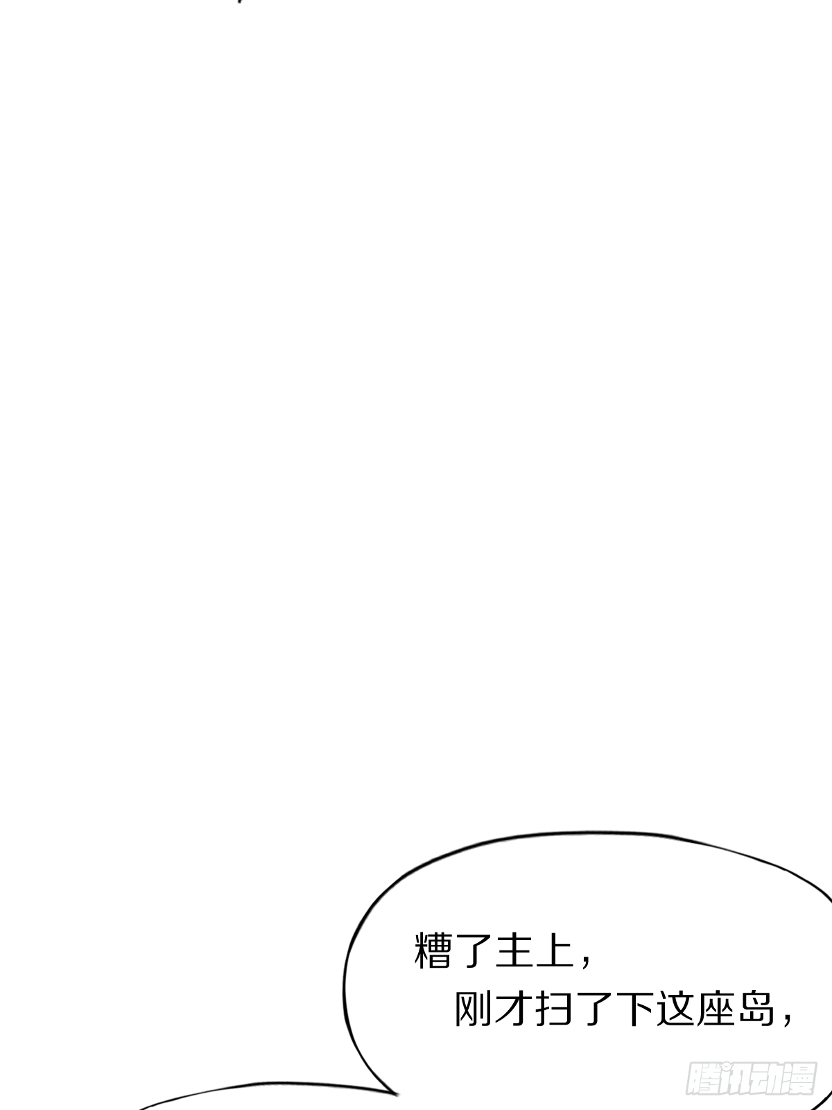 第四十三话：再见，江狱官2