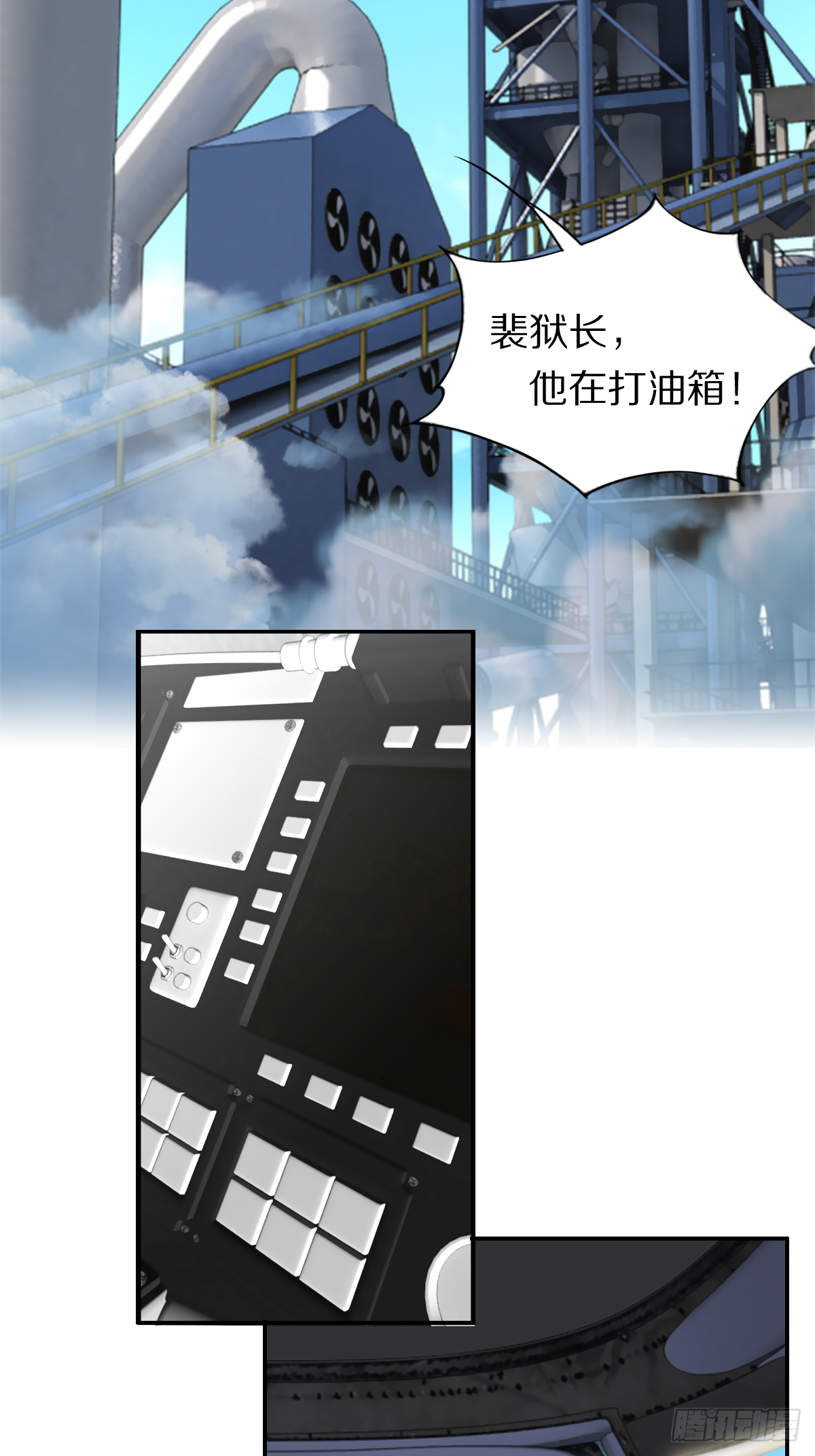 第四十三话：再见，江狱官22