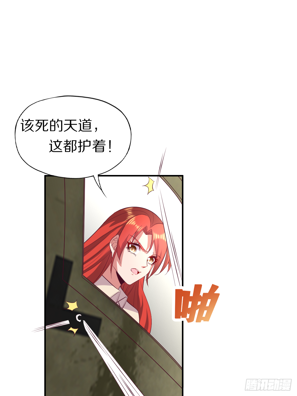 第四十三话：再见，江狱官24